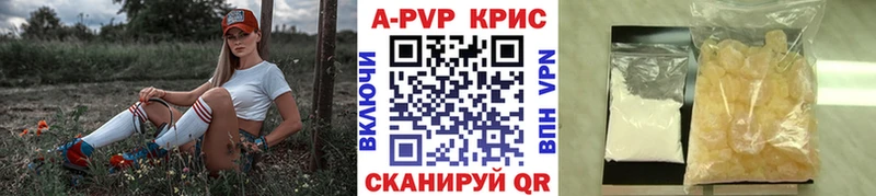 A-PVP VHQ Майкоп