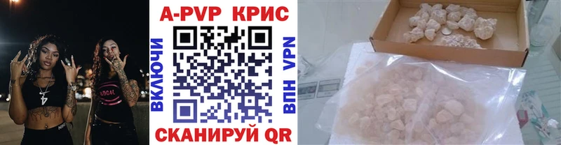 A-PVP мука  Купить где  Майкоп 