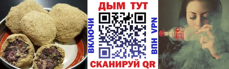 Еда ТГК марихуана  Купить закладки  Майкоп 