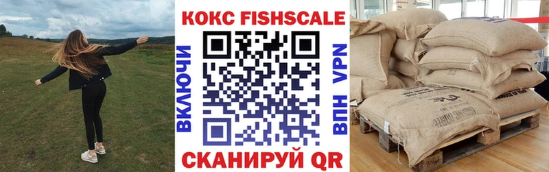 Купить где  Майкоп  COCAIN 99% 