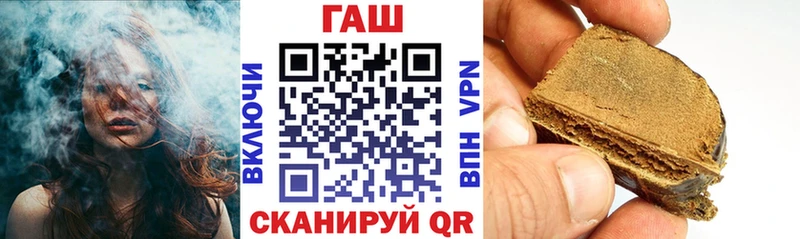 Купить закладки  Майкоп  ГАШ Изолятор 