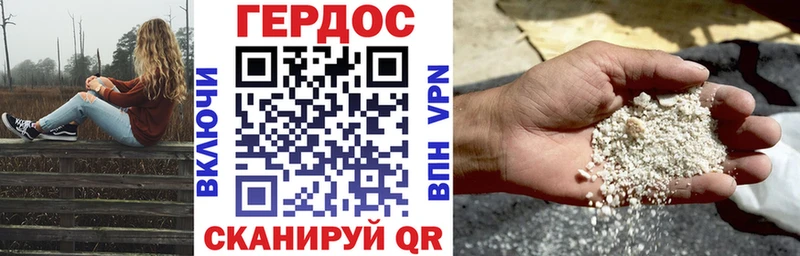 Героин Heroin  Купить закладки  Майкоп 