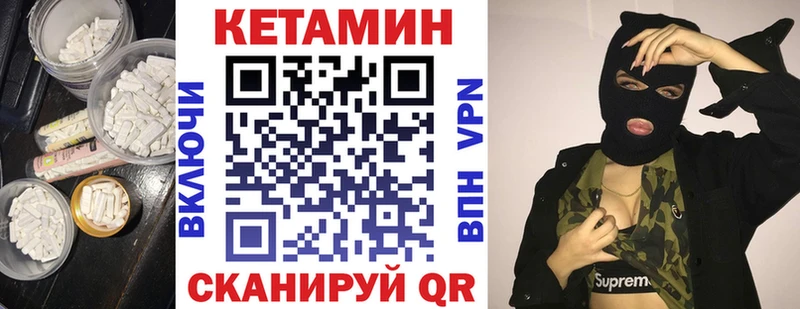 КЕТАМИН ketamine  Купить  Майкоп 