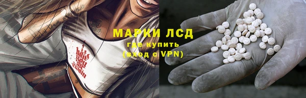 кокаин премиум Гусь-Хрустальный