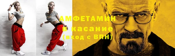 герыч Гусиноозёрск