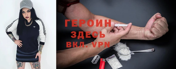 герыч Гусиноозёрск