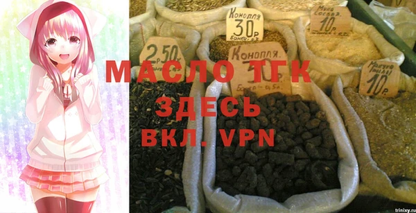 герыч Гусиноозёрск