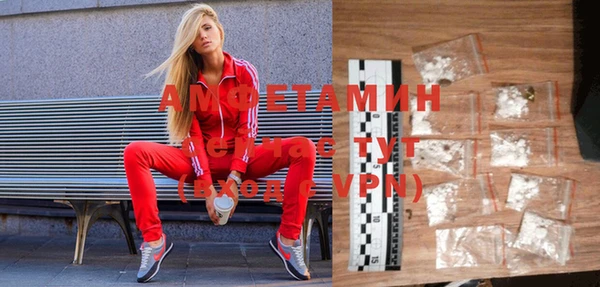 кокаин премиум Гусь-Хрустальный