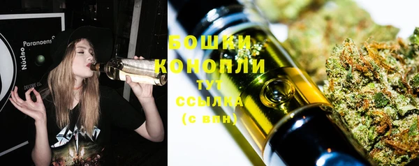 герыч Гусиноозёрск