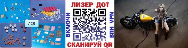 Купить закладки  Майкоп  ЛСД экстази ecstasy 