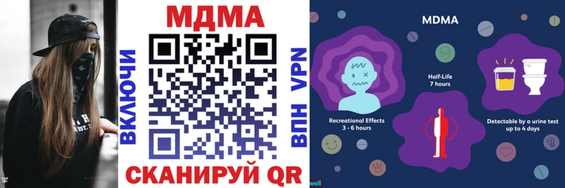 Купить  Майкоп  MDMA Molly 