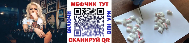 МЯУ-МЯУ мяу мяу  Купить  Майкоп 