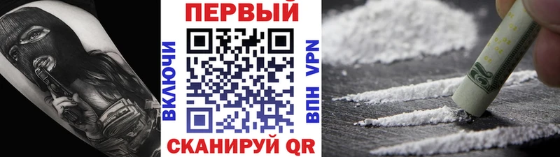 Первитин мет  Купить где  Майкоп 