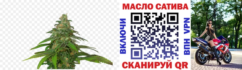 ТГК вейп  Купить закладки  Майкоп 